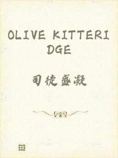 OLIVE KITTERIDGE
